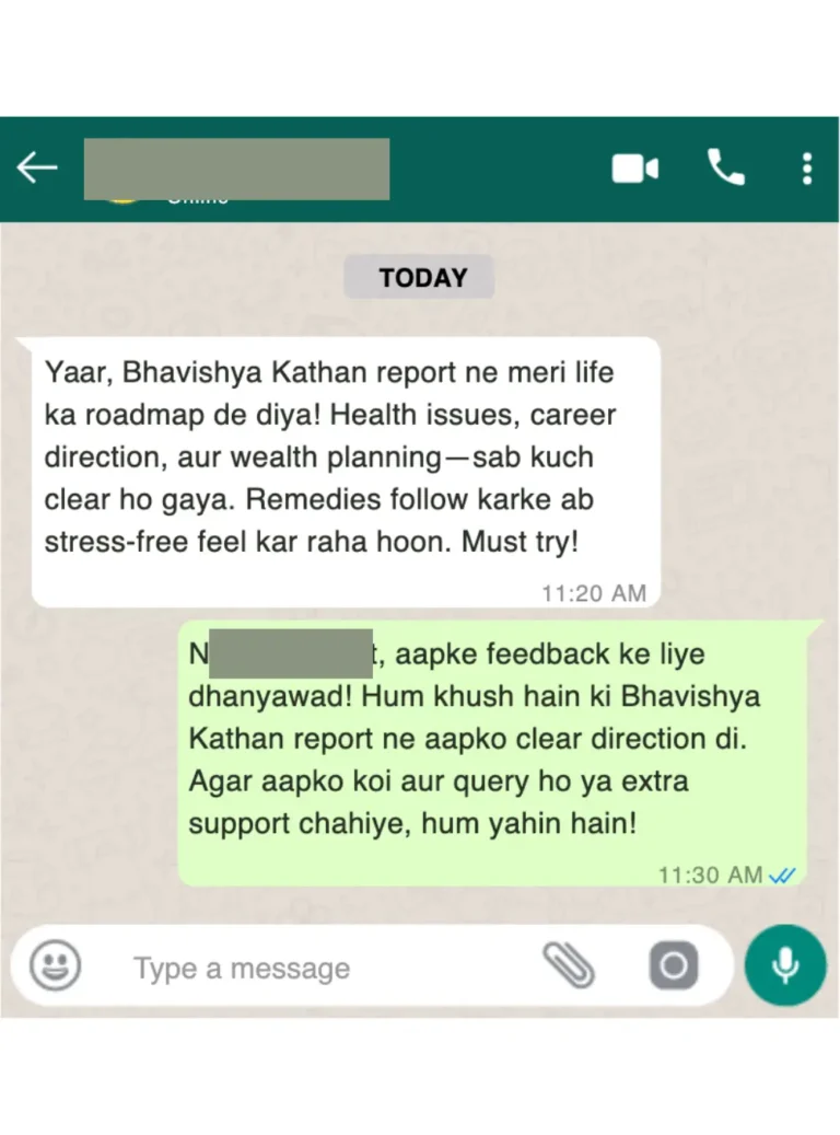 Cream and White Simple Message Conversation Instagram Story